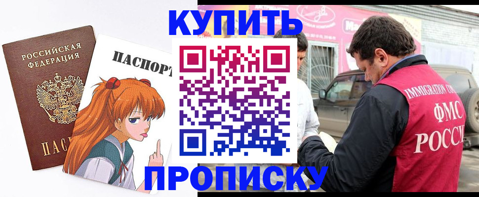 где прописаться в Изобильном